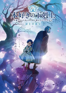 韩漫漫画回看率数据资讯配图