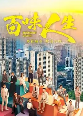 韩漫漫画《夜色代理人》剧场版海报