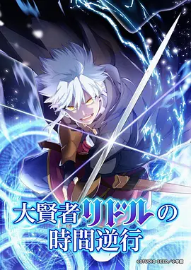 热血韩漫漫画《剑道馆的最后一课》封面