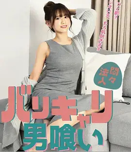 韩漫漫画《黑塔谈判专家》封面