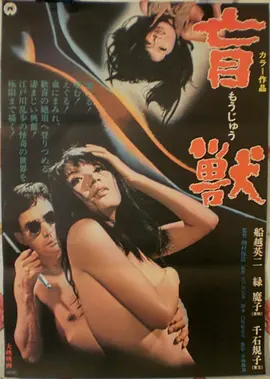 韩漫漫画《汉江旧事》封面